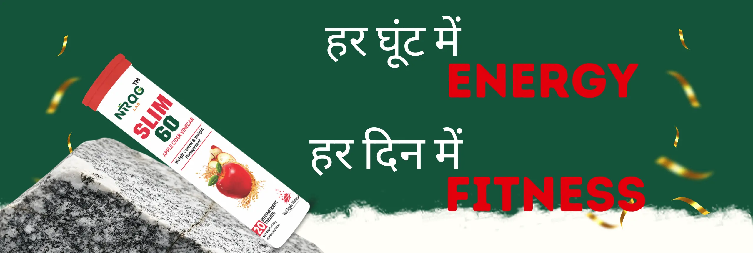 Nirog Lab — featured banner